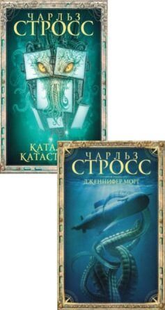 Серия книг «Прачечная»